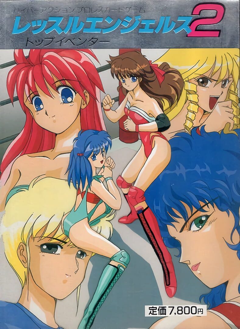 Wrestle Angels 2: Top Eventer カバー