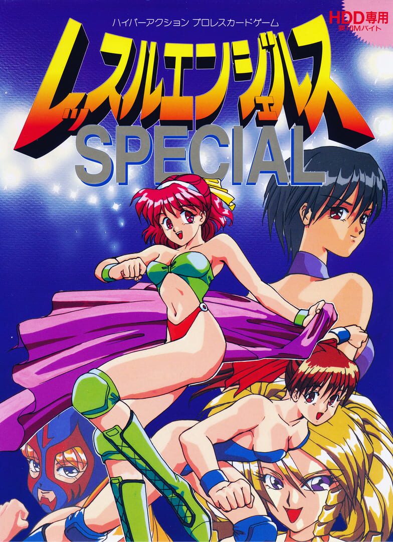 Wrestle Angels Special: Mou Hitori no Top Eventer Kapağı