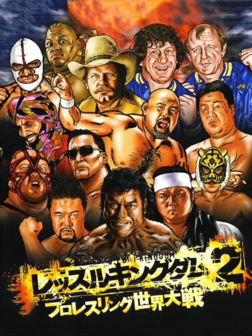 Wrestle Kingdom 2: Pro Wrestling Sekai Taisen Kapağı