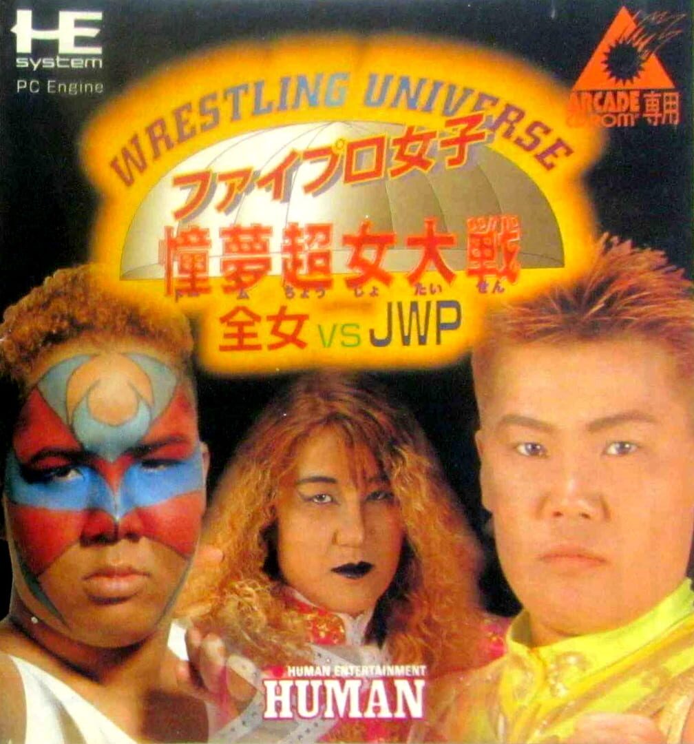 Wrestling Universe: Fire Pro Women - Dome Super Female Big Battle: All Japan Women VS J.W.P. Cover