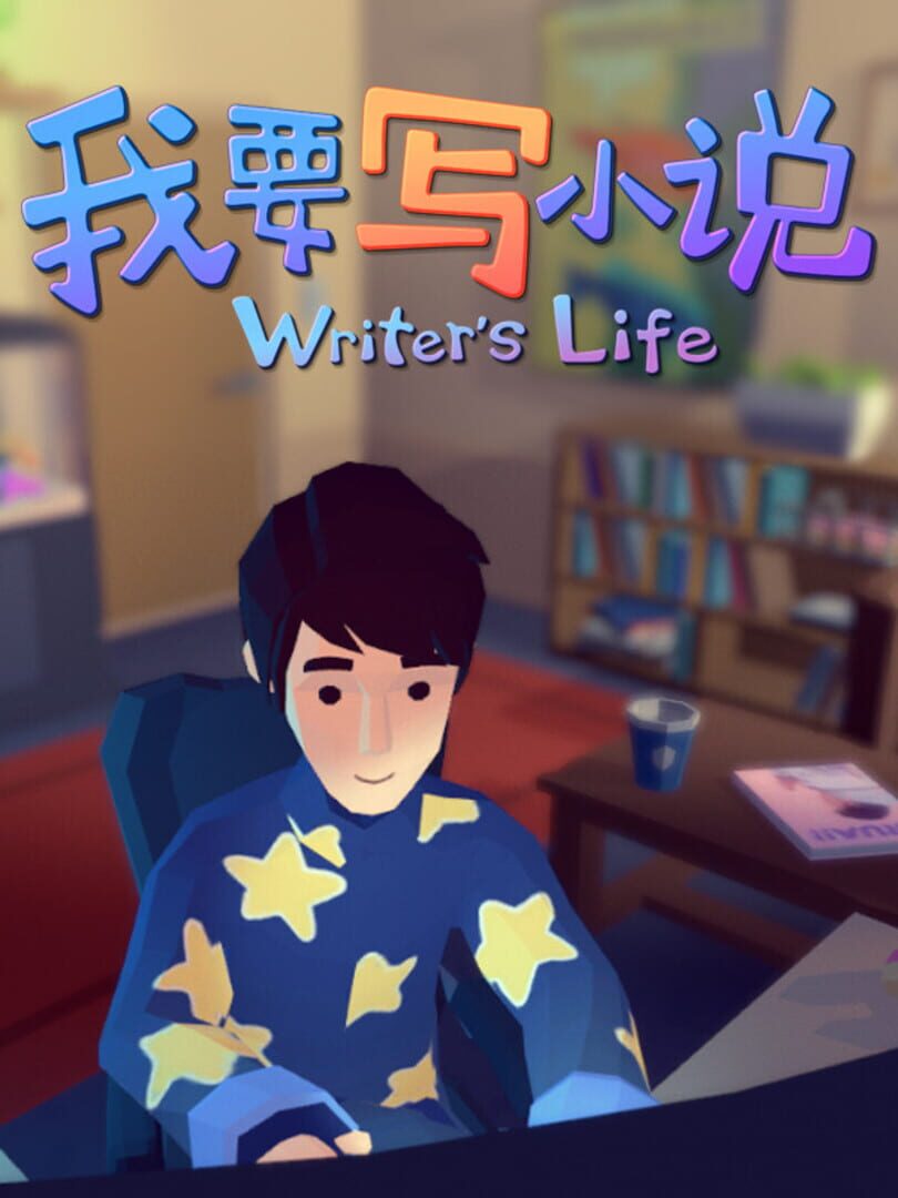 Portada de Writer's Life