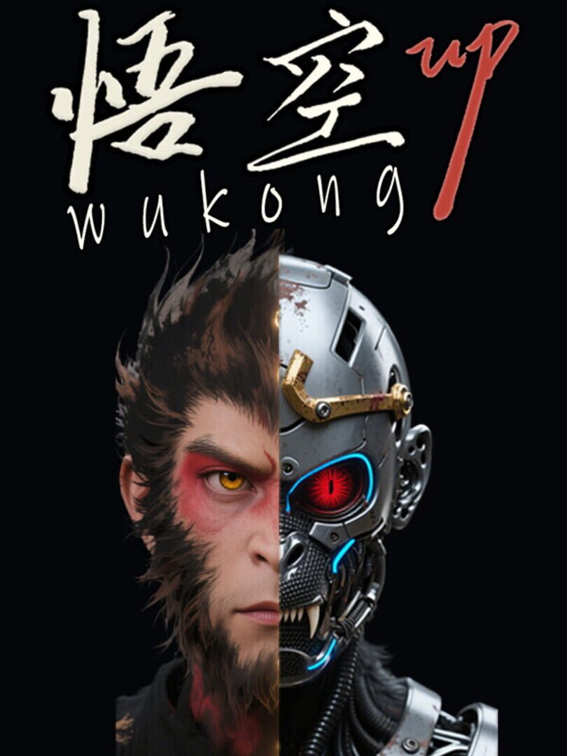 WuKong Up 커버