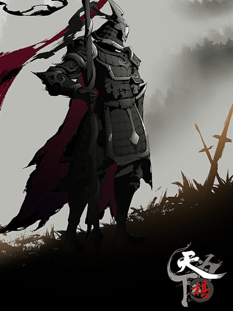 Capa de Wulin Chess