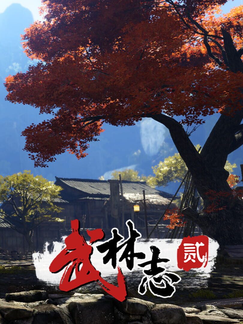 Wushu Chronicles 2 Cover