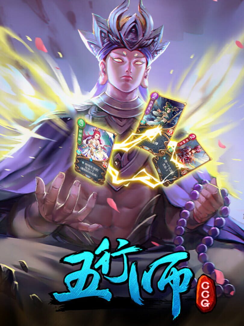Portada de Wuxing Master(CCG)