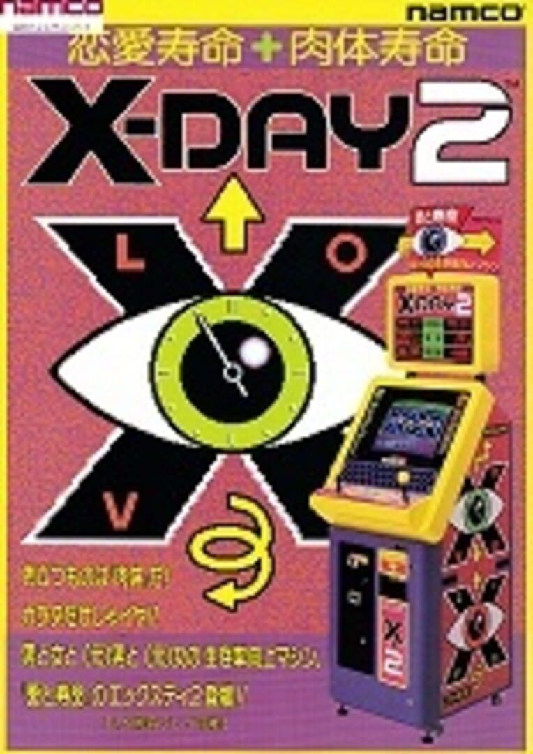 Portada de X-Day 2