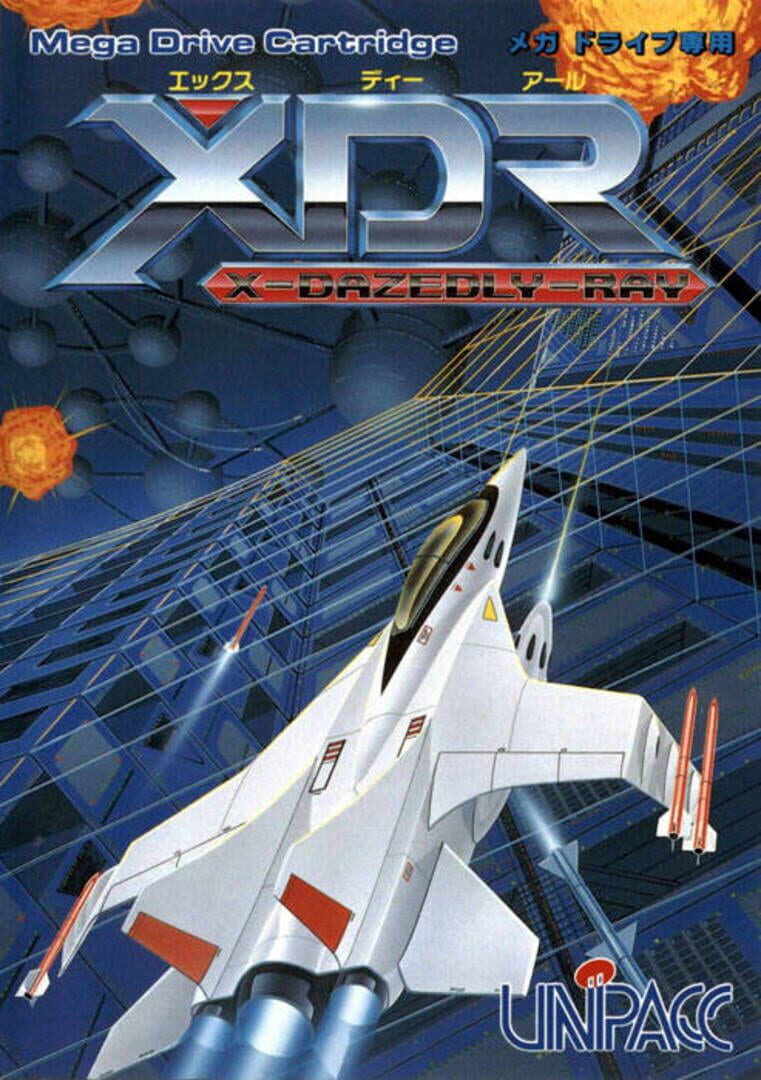 Copertina di XDR: X-Dazedly-Ray