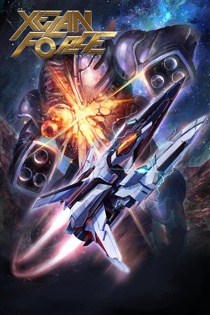 Capa de Xelan Force