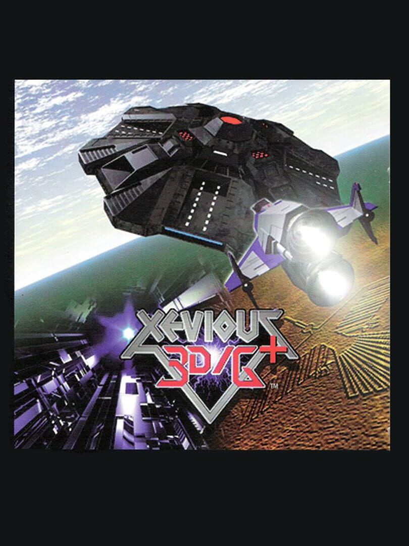 Xevious 3D/G+ 커버