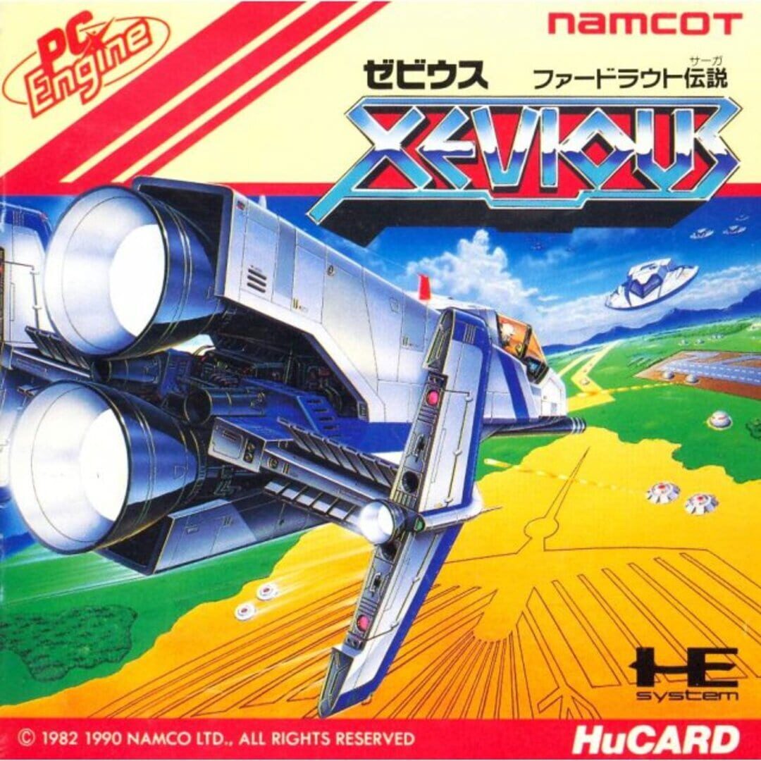 Portada de Xevious: Fardraut Densetsu