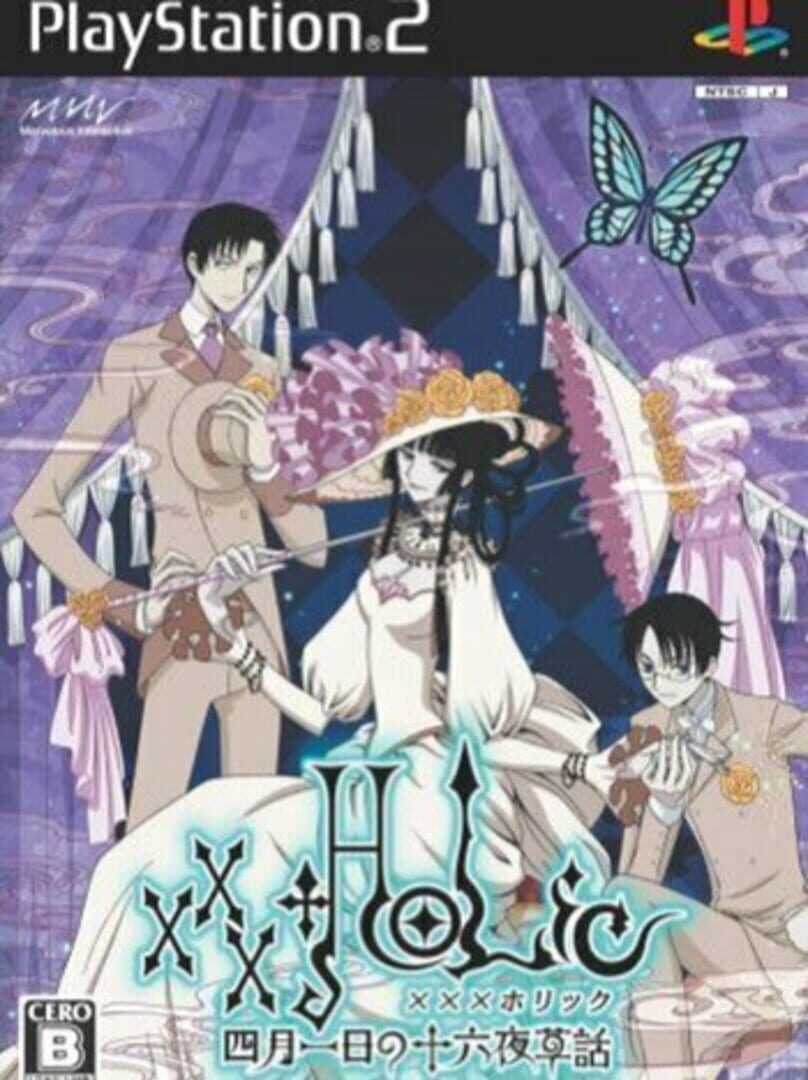 Couverture de XxxHolic: Watanuki no Izayoi Sowa
