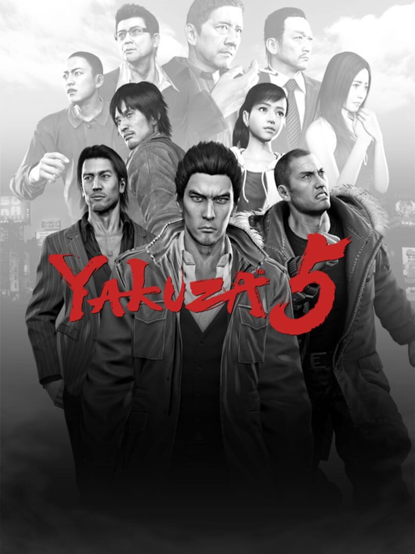 Yakuza 5 カバー