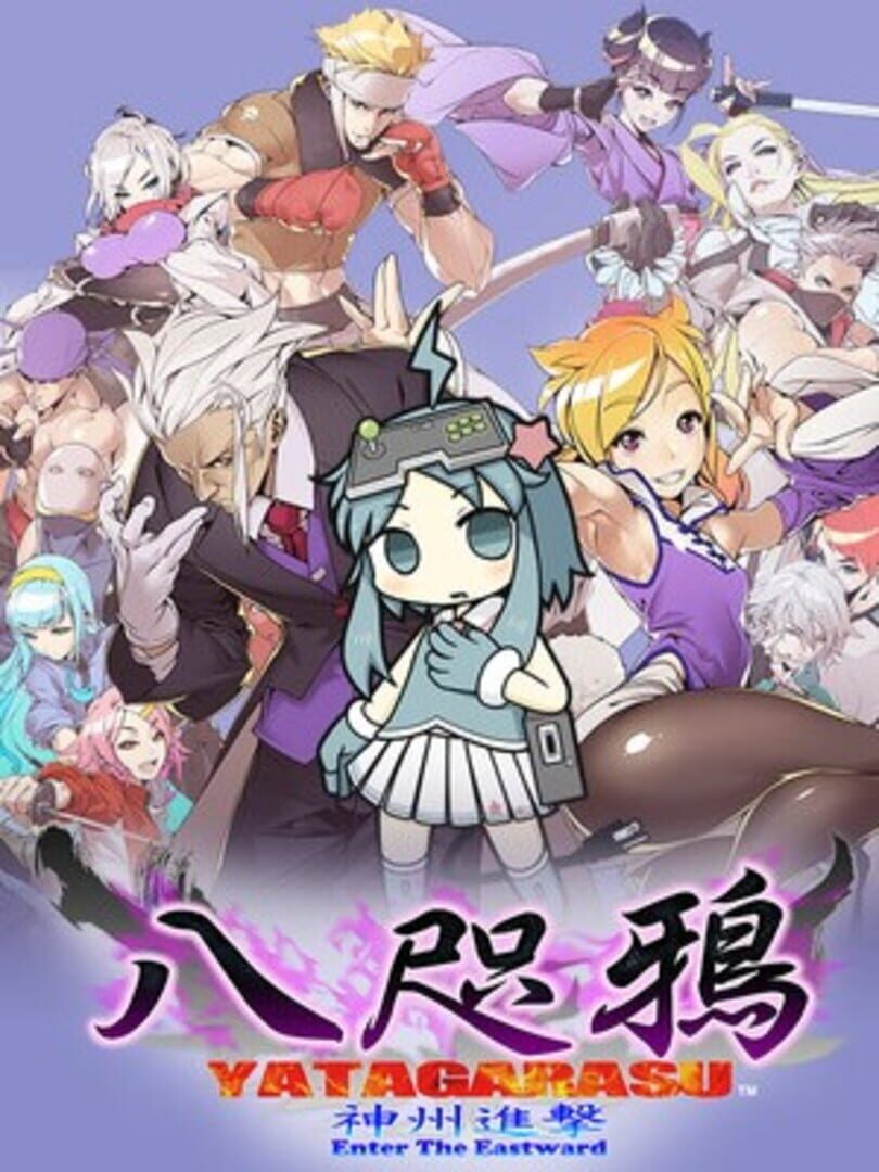 Copertina di Yatagarasu Enter the Eastward