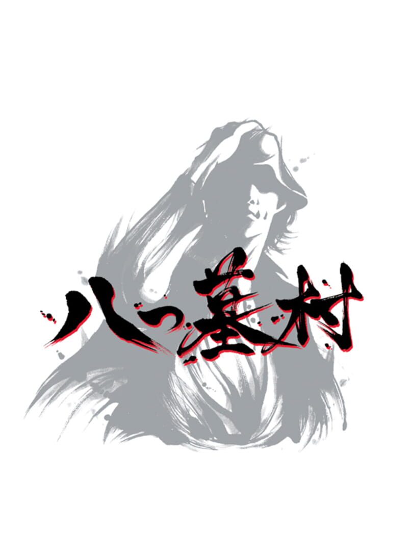 Yatsu Hakamura 커버