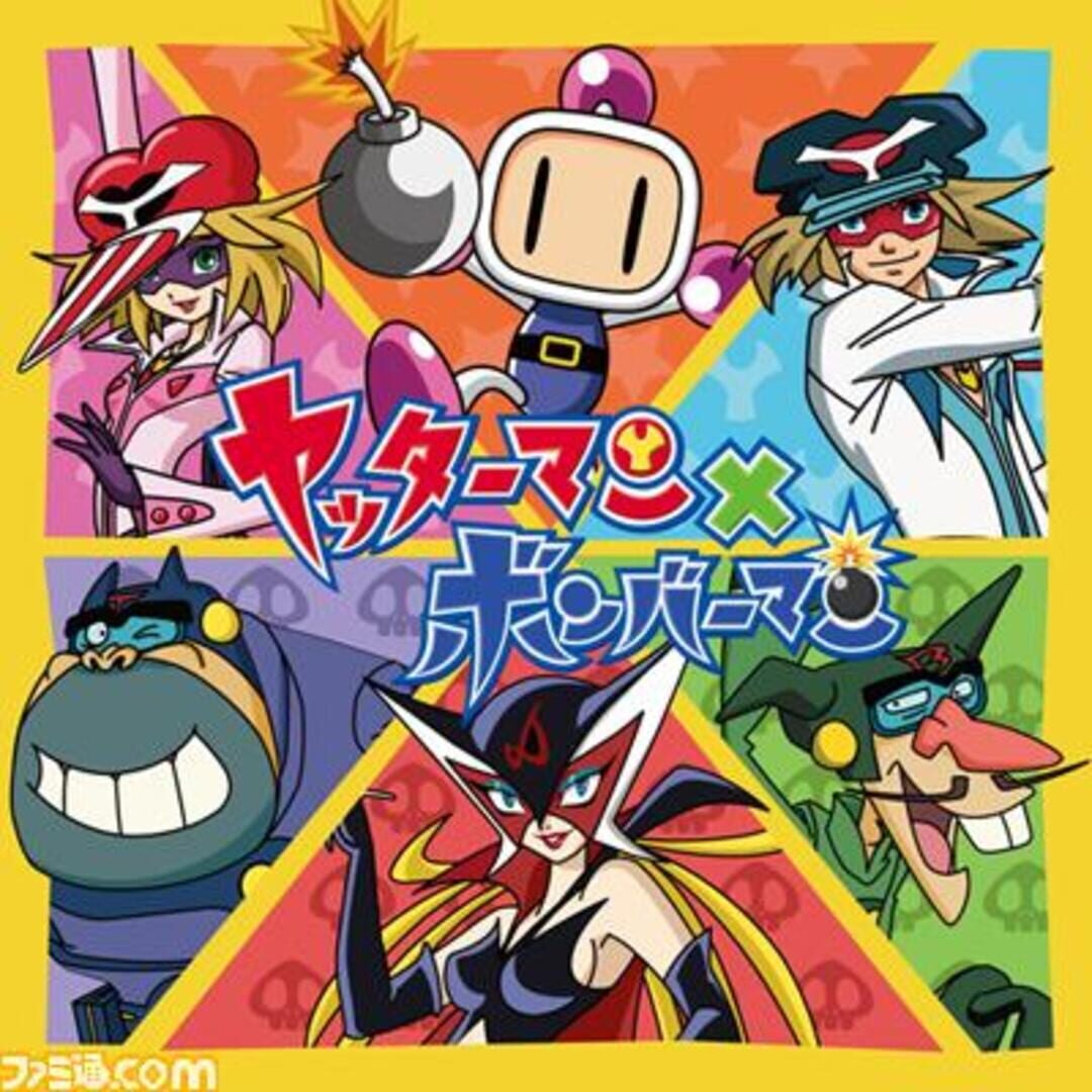 Portada de Yatterman X Bomberman