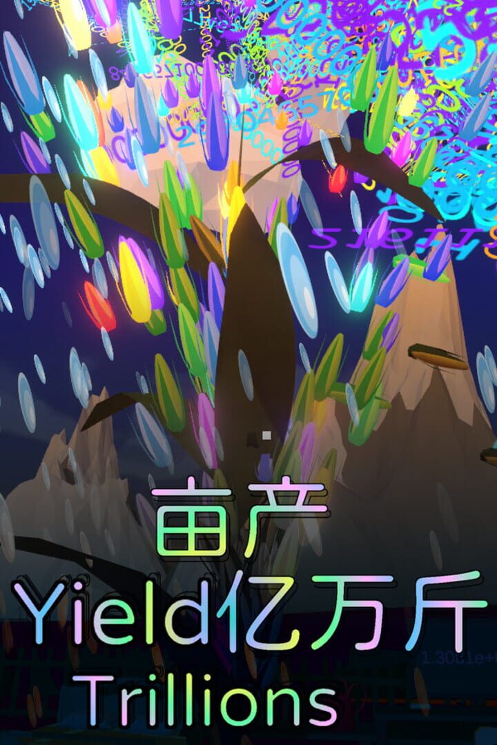 YieldTrillions 커버