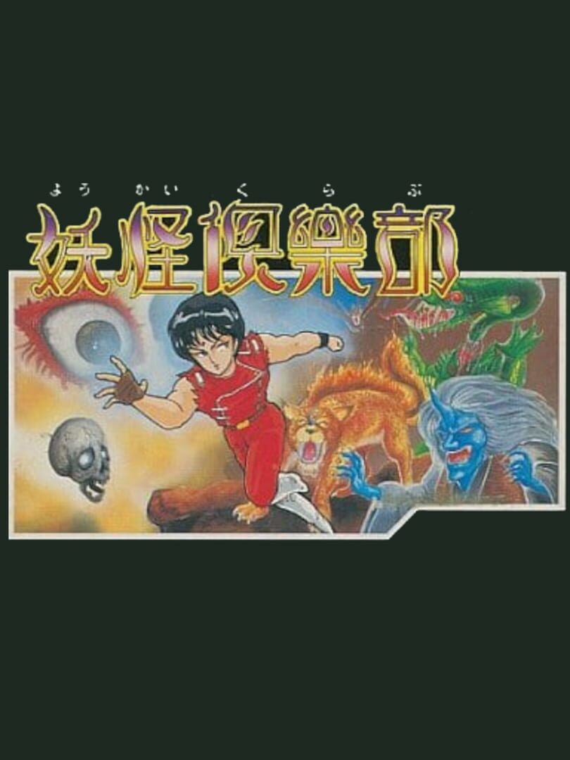 Capa de Yokai Club