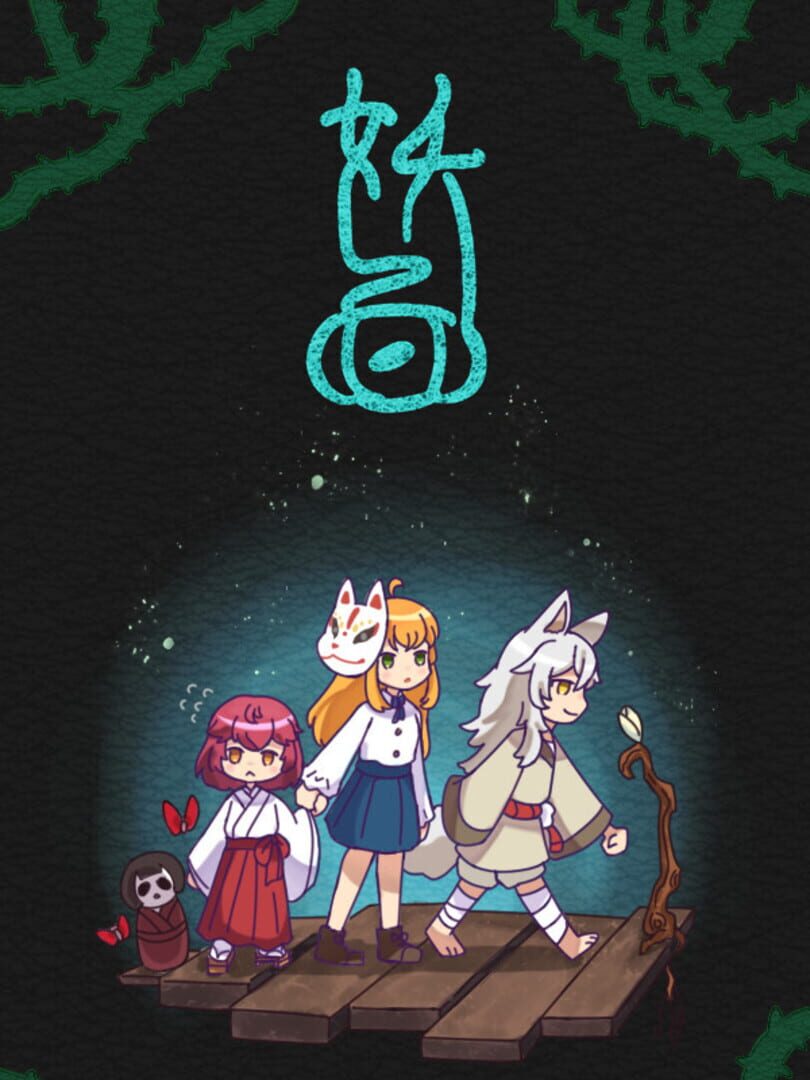 Couverture de Yokai Mask