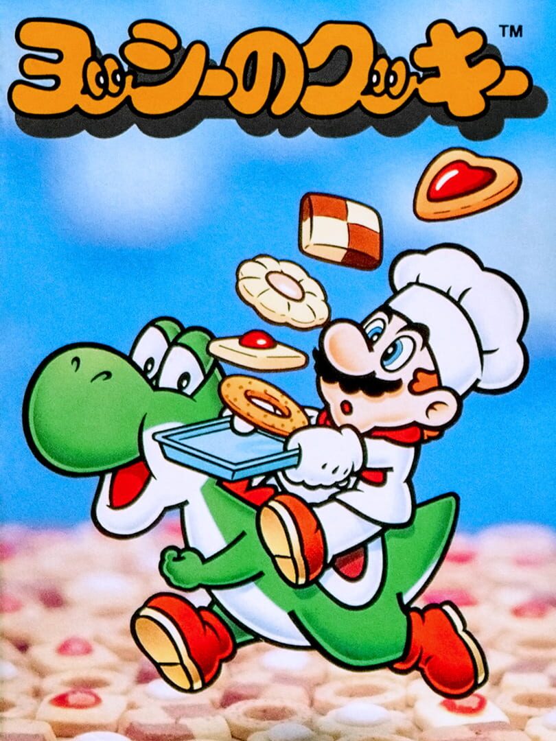 Portada de Yoshi no Cookie: Kuruppon Oven de Cookie