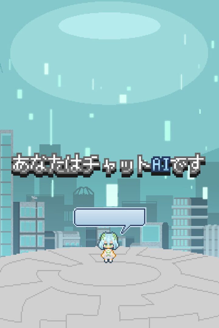 Portada de You Are A Chat AI