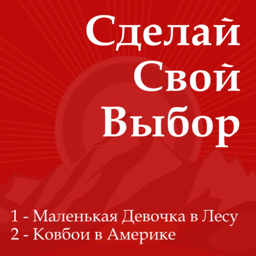 Couverture de You Will Select a Decision