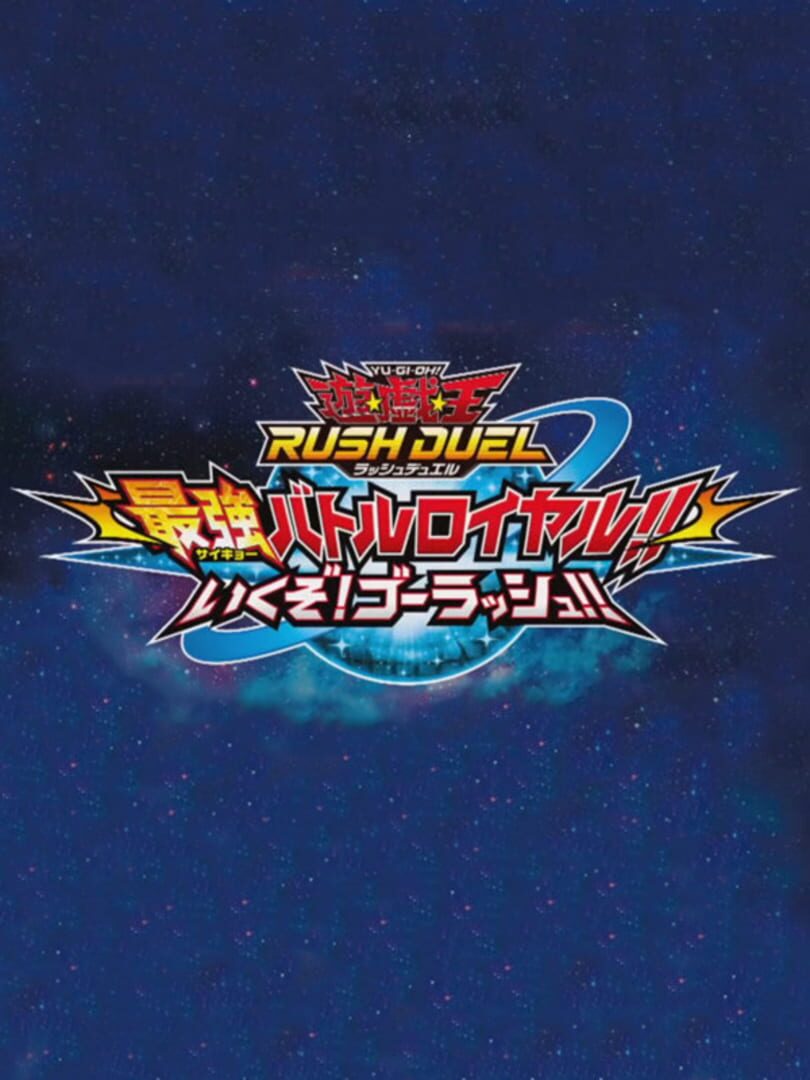 Yu-Gi-Oh! Rush Duel: Dawn of the Battle Royale - Let's Go! Go Rush!! Cover