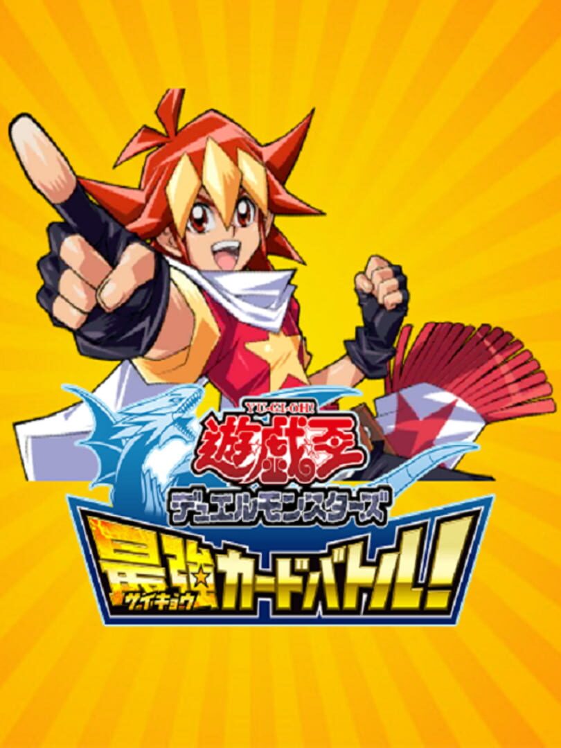 Capa de Yu-Gi-Oh! Saikyo Card Battle