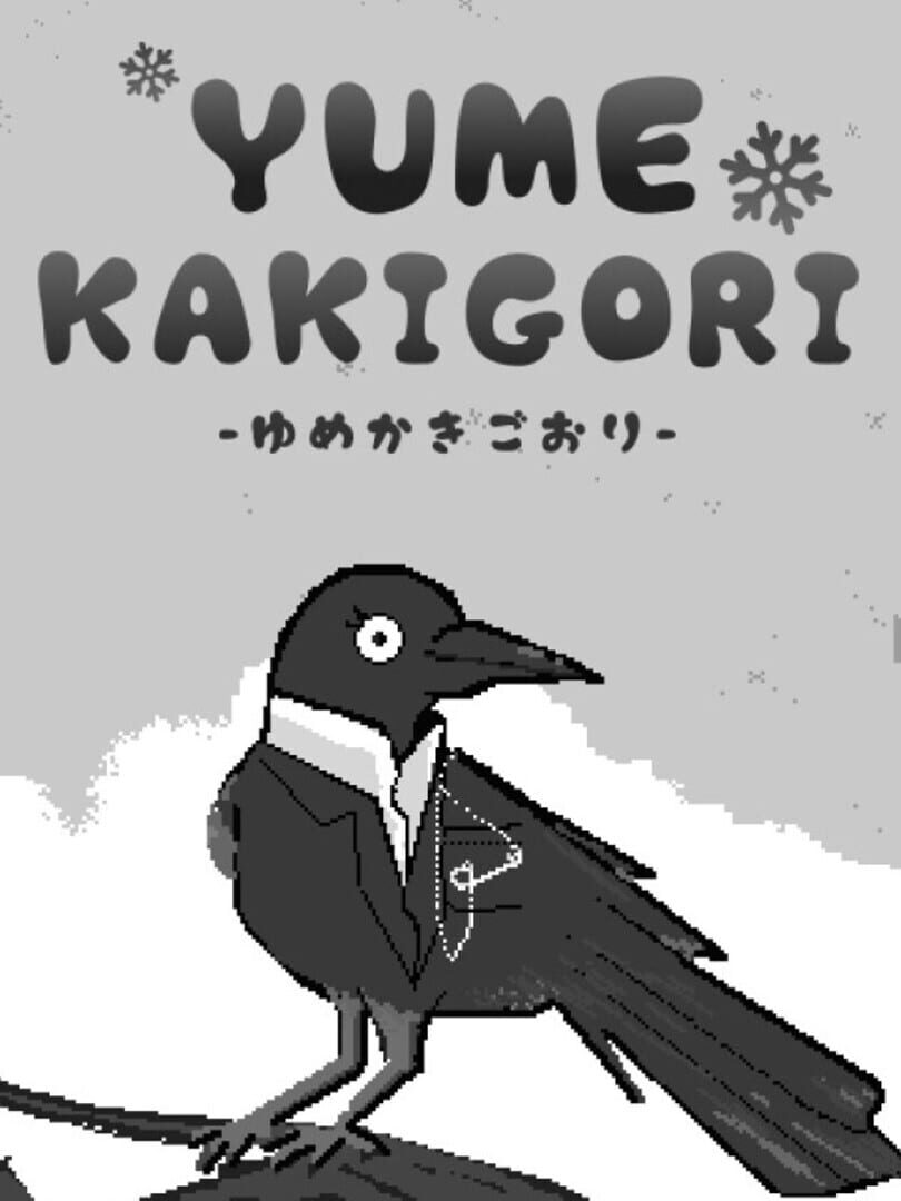 Copertina di Yume Kakigori