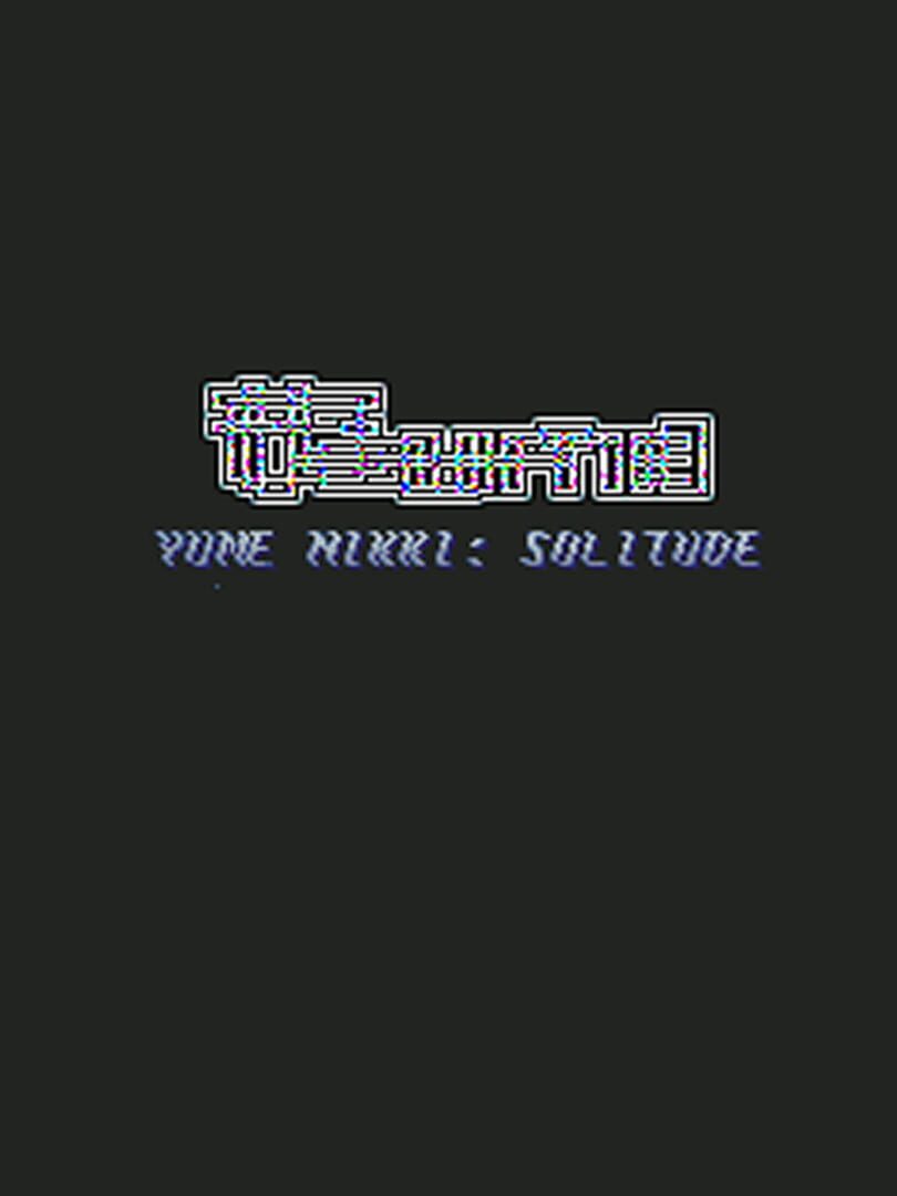 Yume Nikki: Solitude カバー