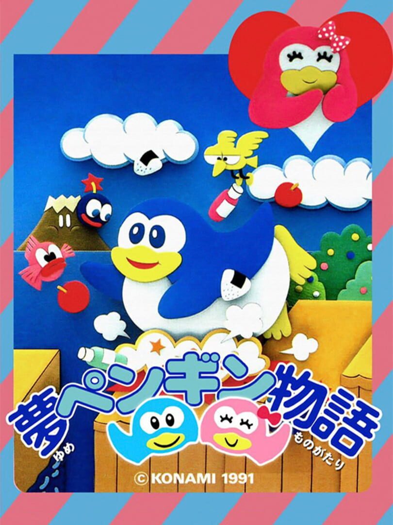 Yume Penguin Monogatari Kapağı