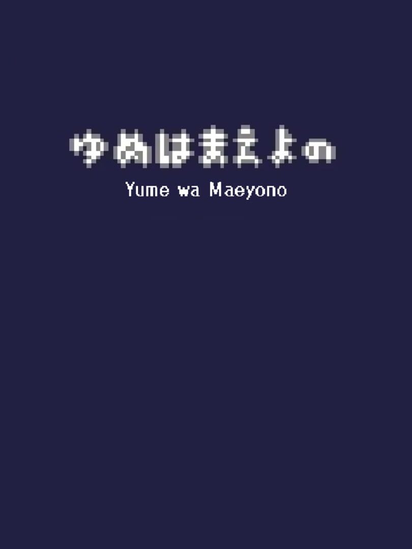 Yume wa Maeyono 커버