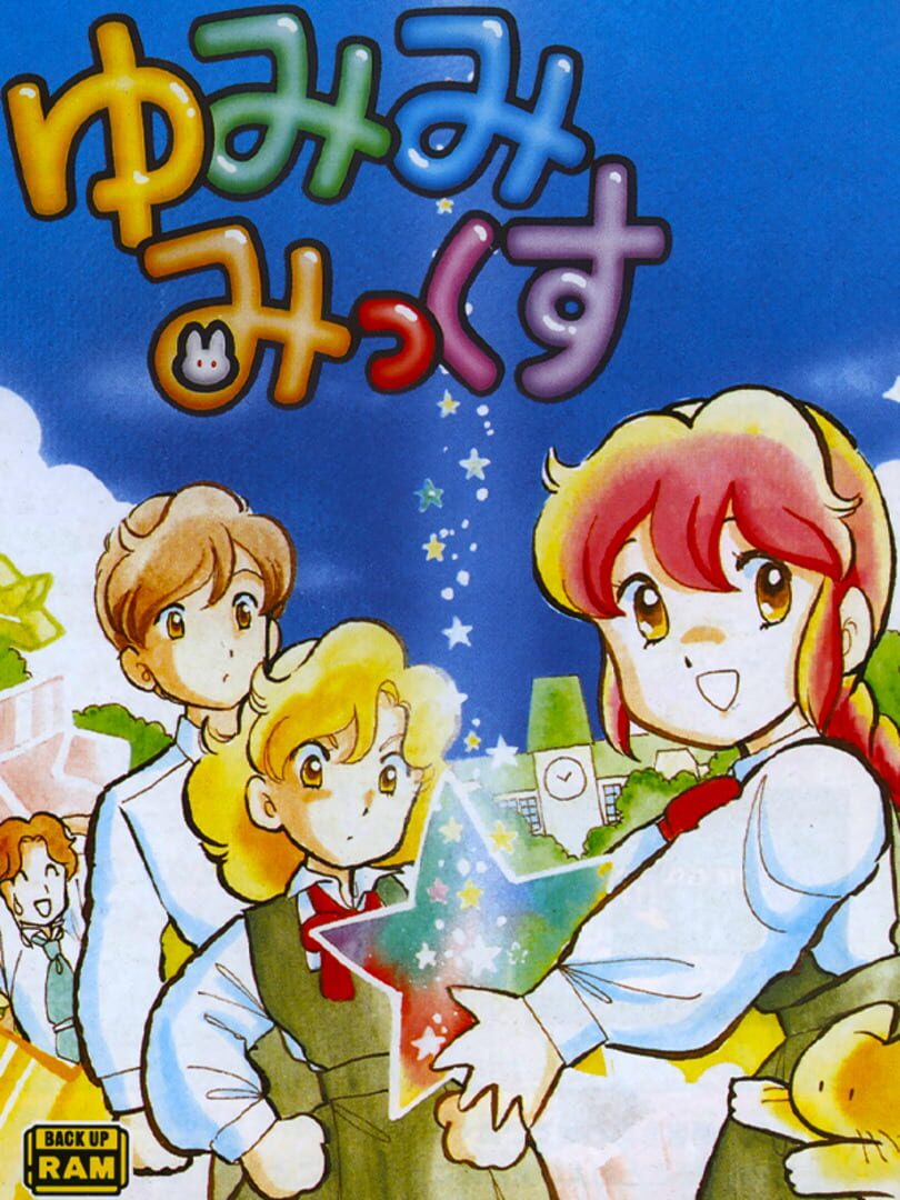 Couverture de Yumimi Mix