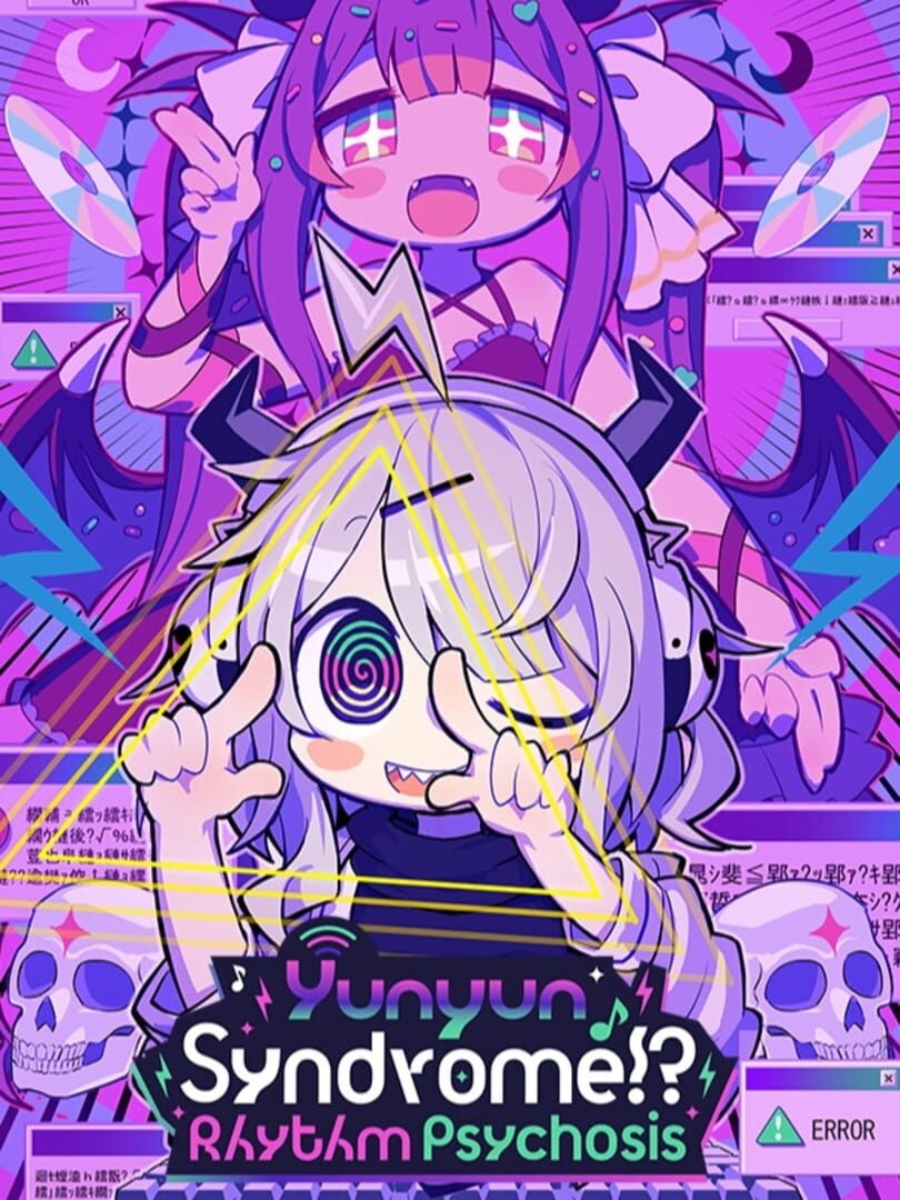 Yunyun Syndrome!?: Rhythm Psychosis Cover