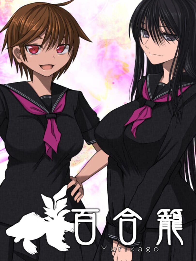 Copertina di Yurikago