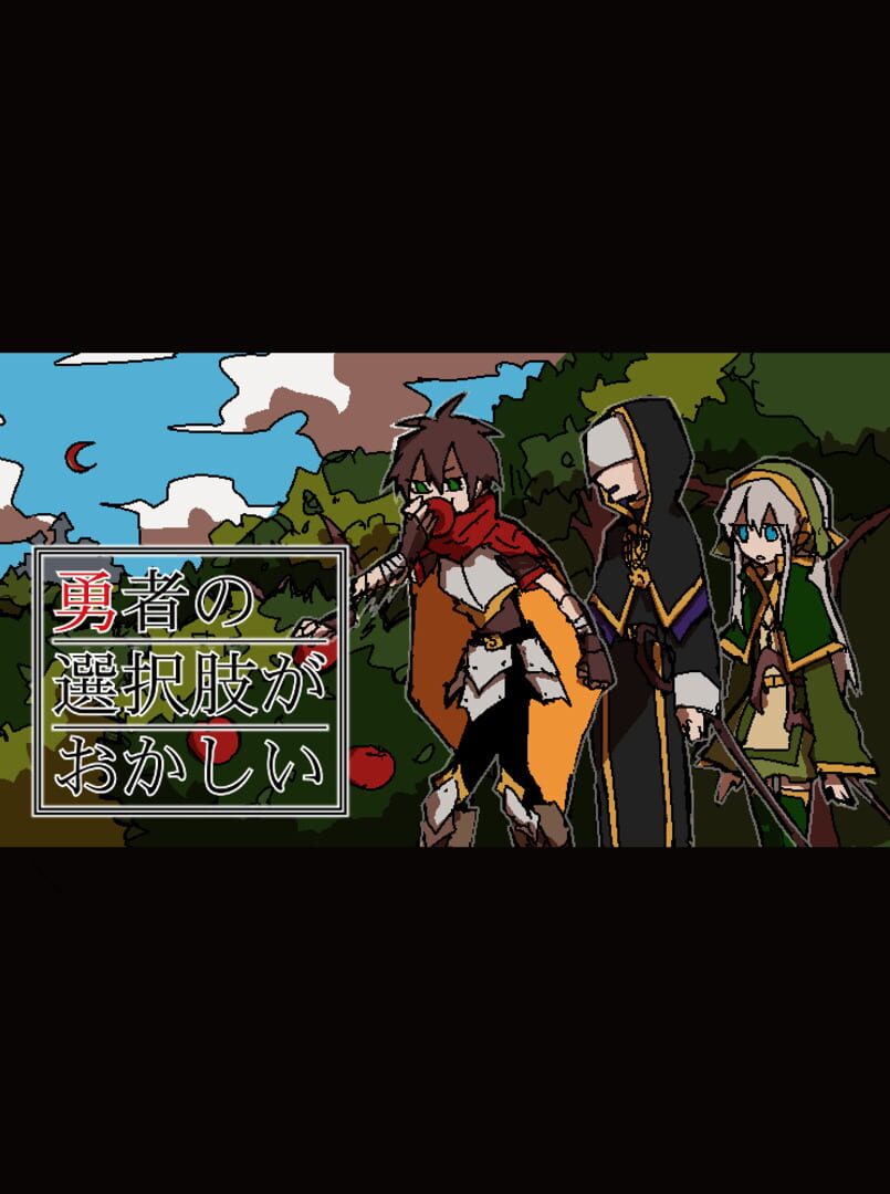 Yuusha no Sentakushi ga Okashii Cover