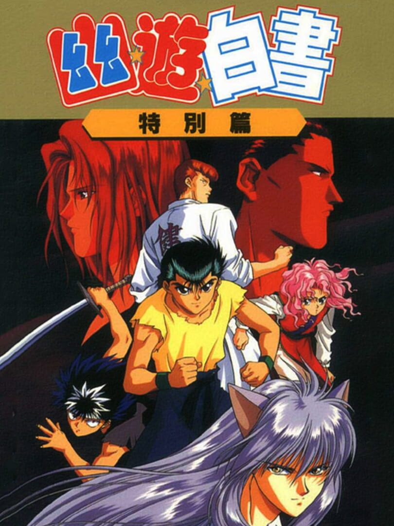 YuYu Hakusho: Tokubetsu-hen Kapağı