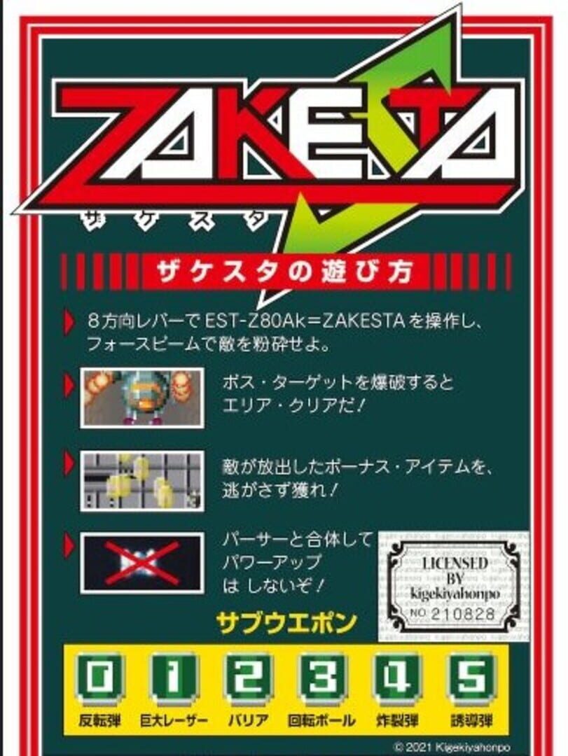 Couverture de Zakesta
