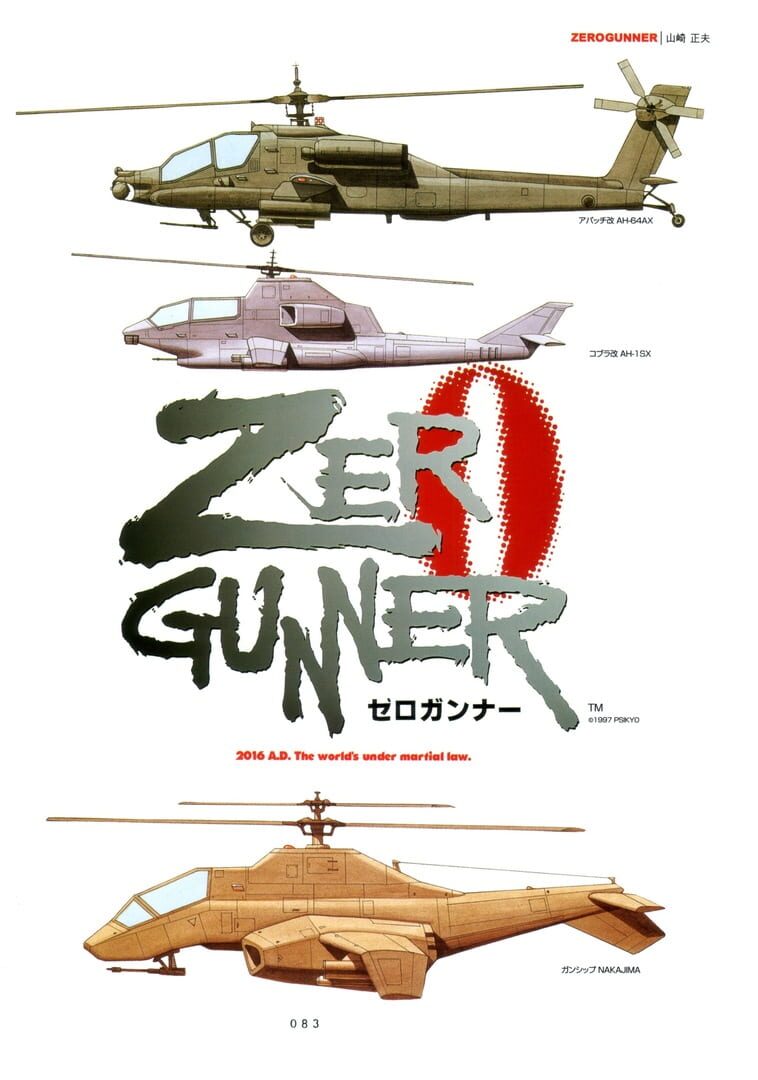 Capa de Zero Gunner