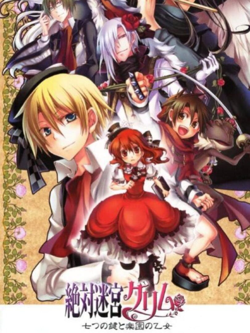 Copertina di Zettai Meikyuu Grimm: Nanatsu no Kagi to Rakuen no Otome