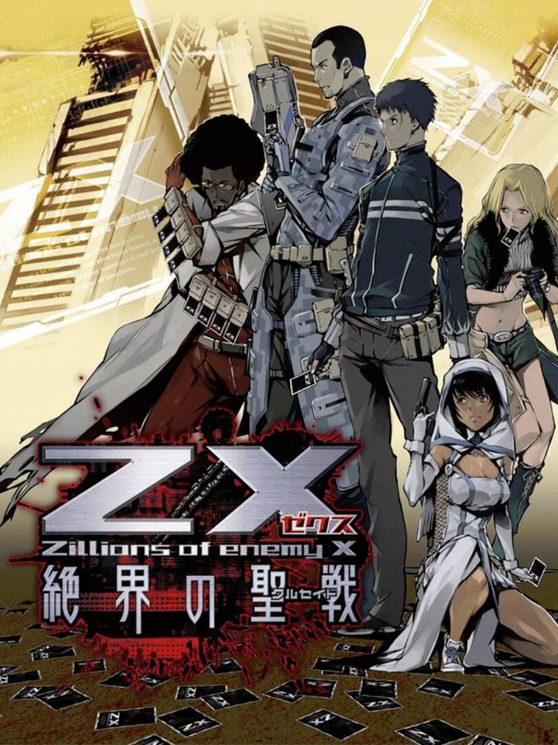 Zillions of Enemy X: Zetsukai no Crusade Cover