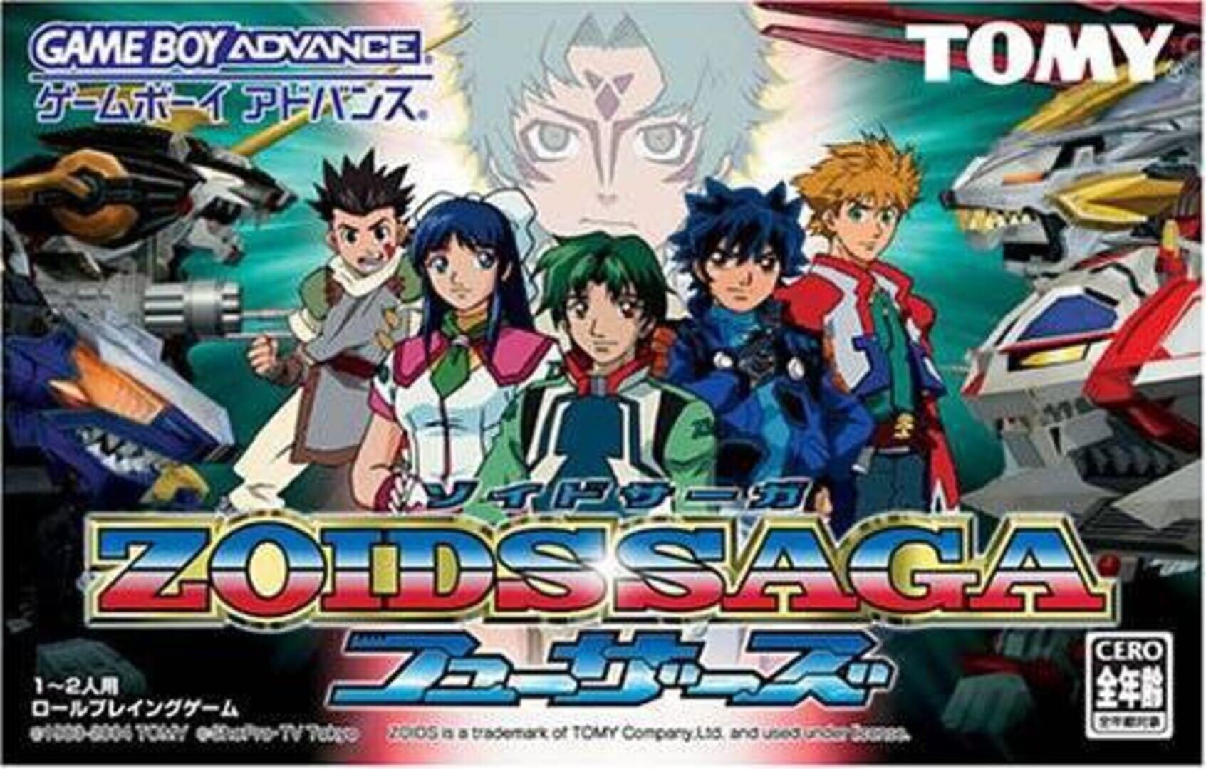 Couverture de Zoids Saga: Fuzors