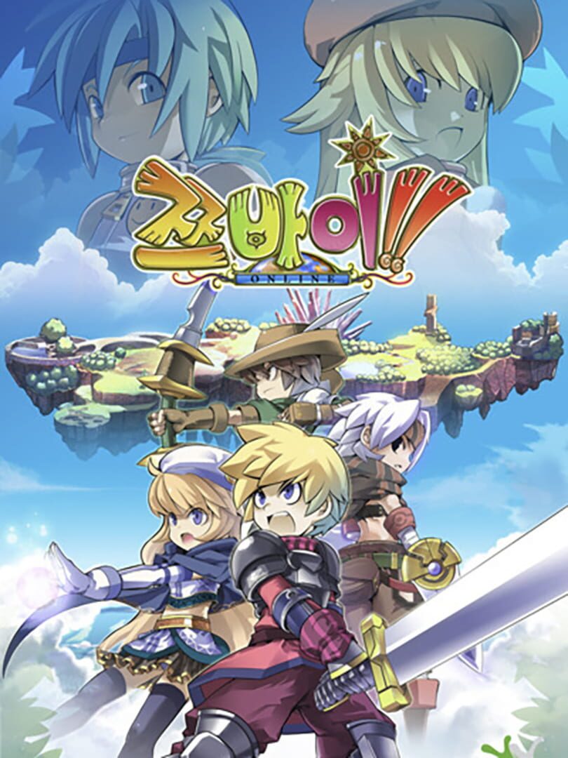 Copertina di Zwei!! Online