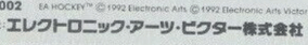 Electronic Arts Victor logo