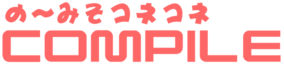 Compile logo